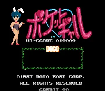 Pocket Gal 2 (World?)-MAME 2003